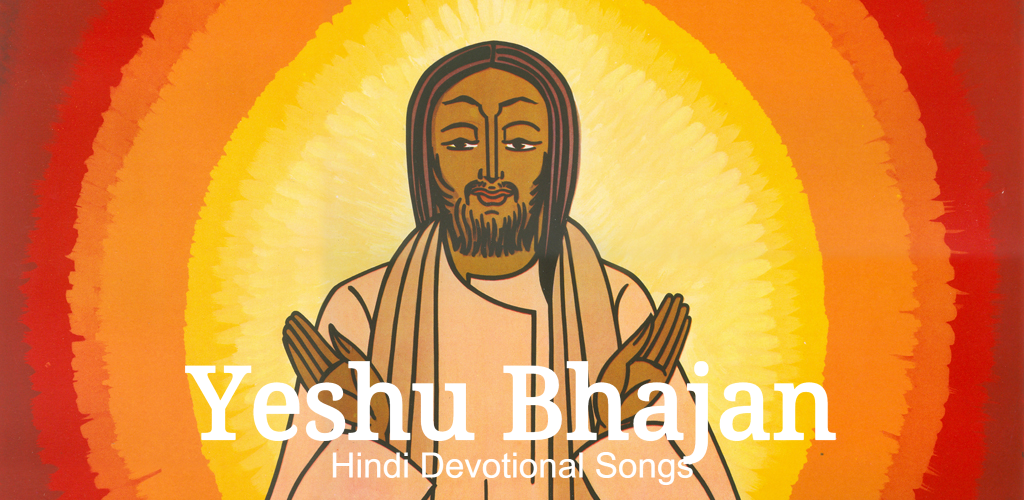 Yeshu Bhajan-feature-graphic