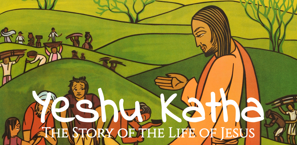 Yeshu Katha